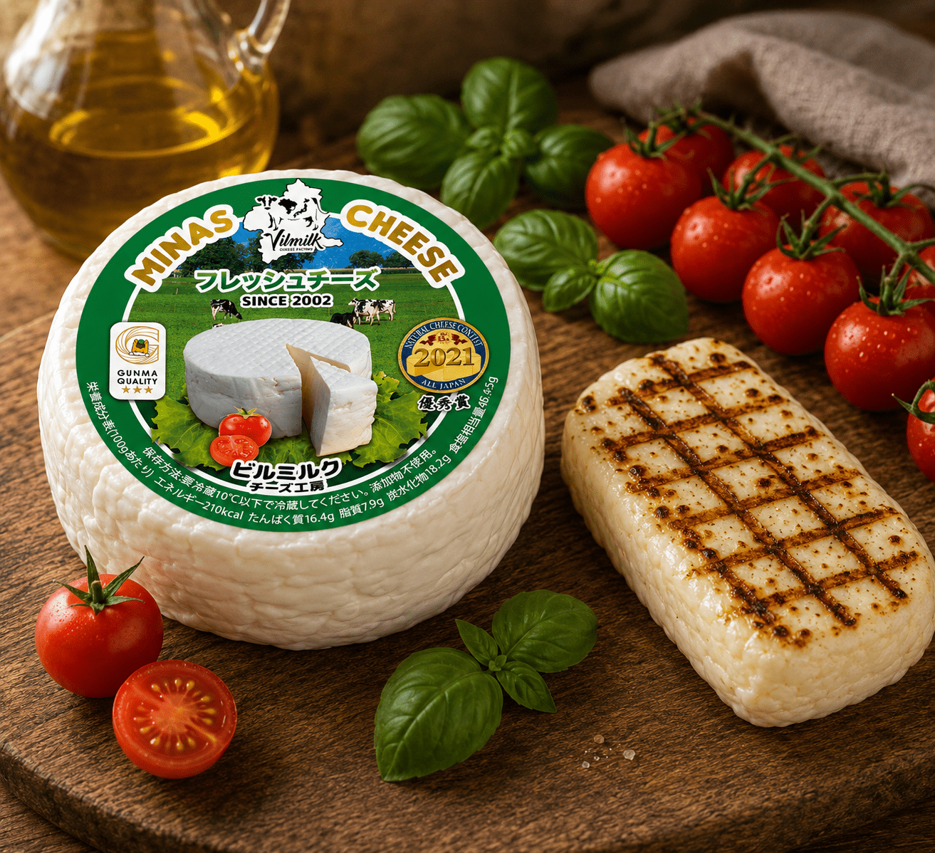 ミナスチーズ – MINAS CHEESE – (240g)