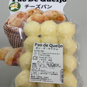 PÃO DE QUEIJO - BRAZILIAN CHEESE BREAD
